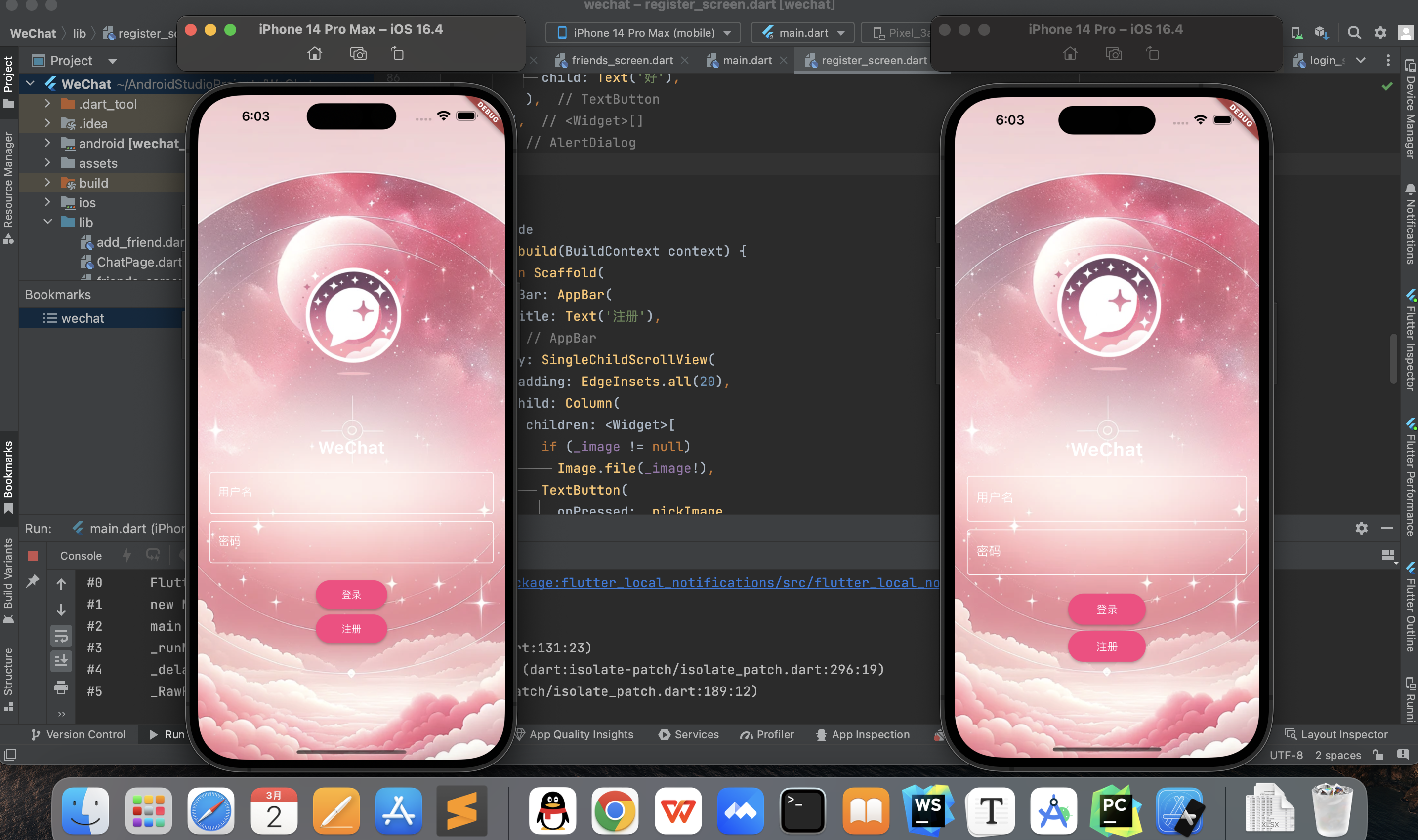 image-20240302180355223