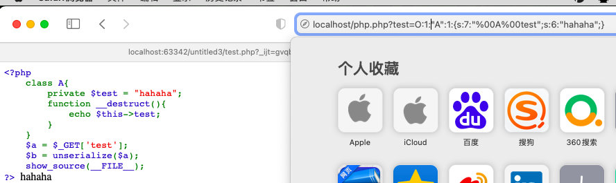 private属性的反序列化