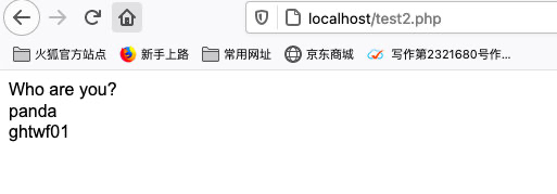 利用成功