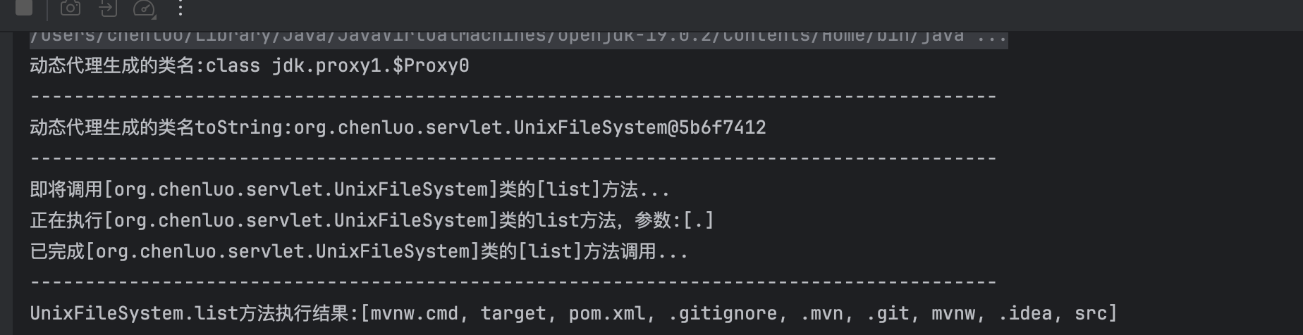 执行结果