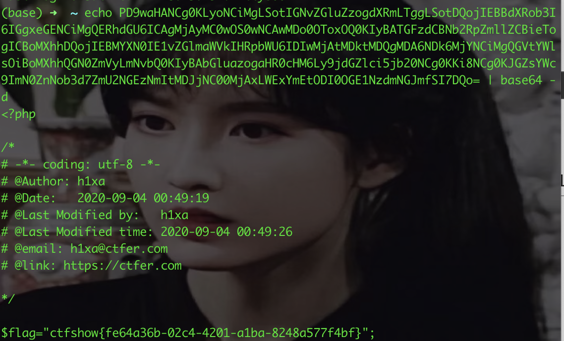 base64解码